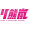 Thoughts about Yurikuma Arashi